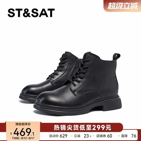 星期六英伦风短靴2024冬季新款柔软舒适马丁靴女鞋短靴SSC4118N01商品大图