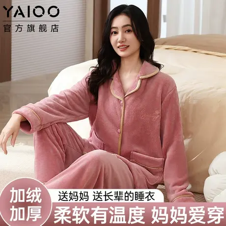 雅鹿法兰绒睡衣女款加绒加厚中老年人妈妈秋冬季珊瑚绒家居服套装商品大图