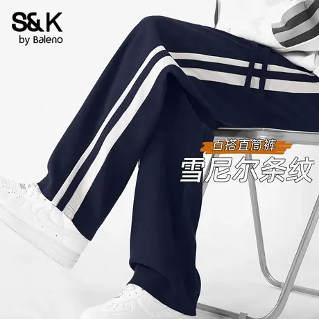 班尼路S&K系列男裤秋季美式复古运动风直筒裤雪尼尔撞色宽松卫裤商品大图