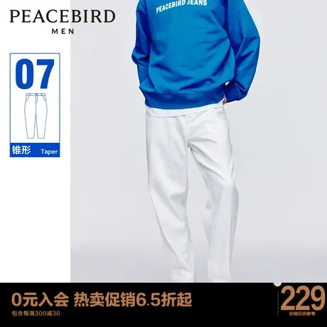 太平鸟男装 东丽防透面料秋季白色牛仔裤B2HAC2E15图片