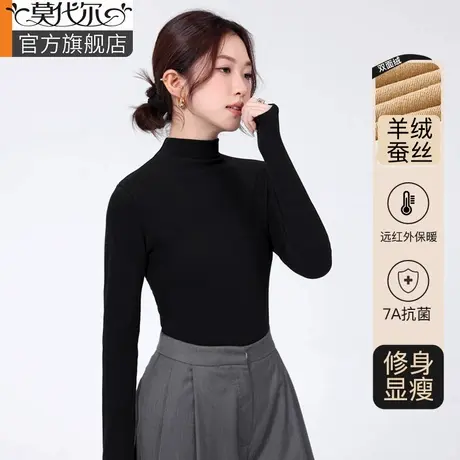 黑色半高领打底衫女春秋冬内搭可外穿2025新款山羊绒保暖长袖上衣商品大图