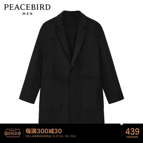 太平鸟男装 春新款中长款大衣呢外套图片