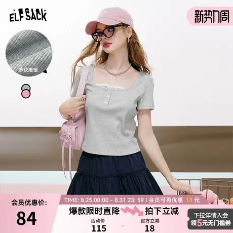 妖精的口袋螺纹撒银蕾丝拼接短袖t恤女2024夏季新款修身正肩上衣商品大图