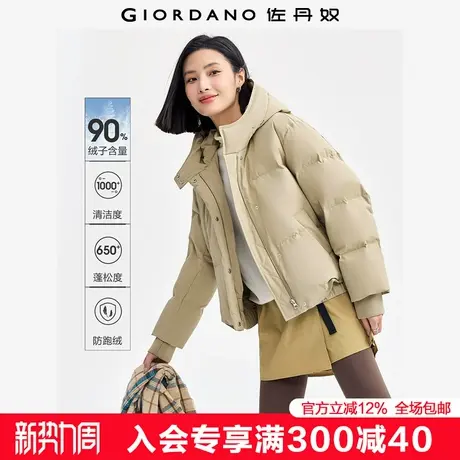 佐丹奴三防羽绒外套女户外工装风连帽防风控温蓄热羽绒服05374744商品大图