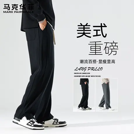 马克华菲黑色休闲裤男士春秋季2025新款美式卫裤宽松直筒运动裤子商品大图