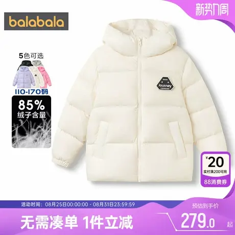 巴拉巴拉儿童羽绒服中大童外套冬季新款童装男童女童加厚连帽上衣商品大图