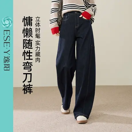 逸阳美式加绒弯刀牛仔裤女2025秋新款宽松显瘦显腿直镰刀阔腿裤子图片
