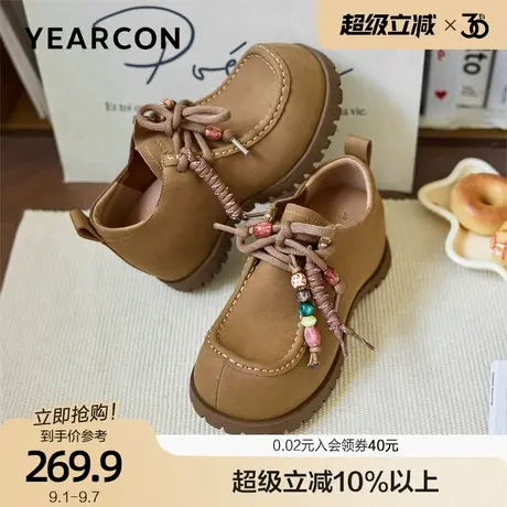意尔康呆萌大头串珠细带袋鼠鞋女2025秋新款足弓支撑小皮鞋博肯鞋商品大图