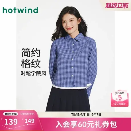 热风2025年秋季新款女士拼边格子衬衫图片