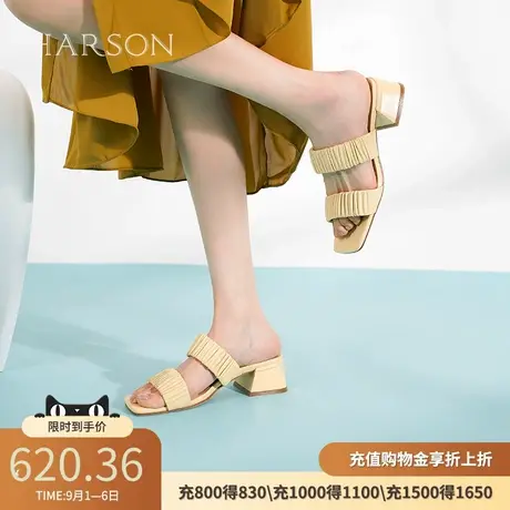 哈森粗跟拖鞋女夏季新款气质仙女风绝美外穿一字凉拖鞋HM229206商品大图