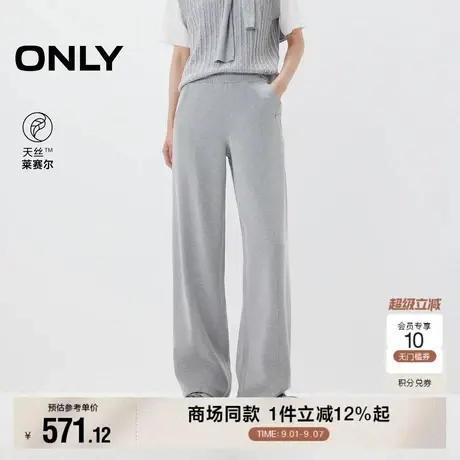 ONLY2025夏季新款抽绳松紧腰头设计纯色亲肤垂坠阔腿裤休闲裤女图片