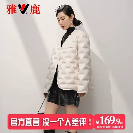 雅鹿轻薄羽绒服女薄款2025新款简约休闲韩版宽松时尚轻便秋冬外套商品大图