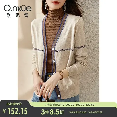 欧昵雪2023秋装新款文艺亮丝撞色V领针织开衫女长袖通勤直筒小众图片