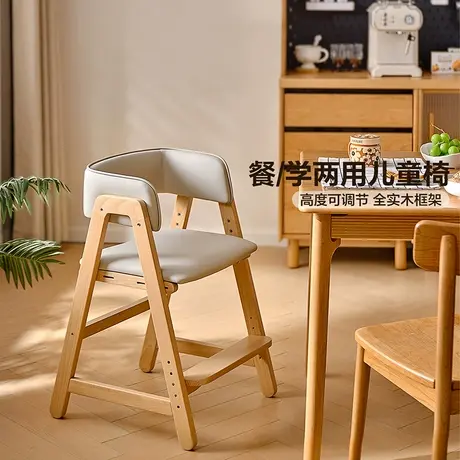 全友家居实木儿童学生学习凳子可调节成长书椅男孩女孩学生写字椅商品大图