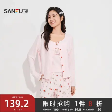 #三福女秋季兔子印花固定杯抗菌睡衣三件套 宽松家居服套装504966图片