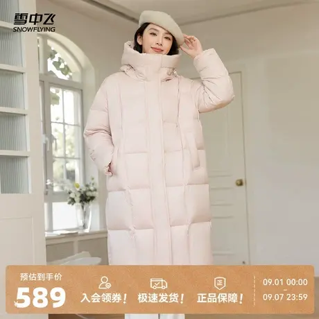 雪中飞2025冬新款女士长款甜美粉色羽绒服加厚保暖过膝加长韩版商品大图