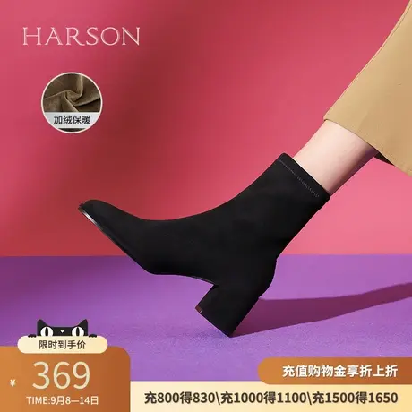 哈森短靴女新款绒面秋冬单靴粗跟时装瘦瘦袜靴加绒HWA230202商品大图