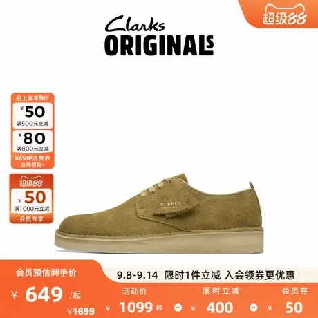 Clarks其乐Originals 科尔伦敦男鞋英伦复古低帮通勤鞋休闲皮鞋商品大图