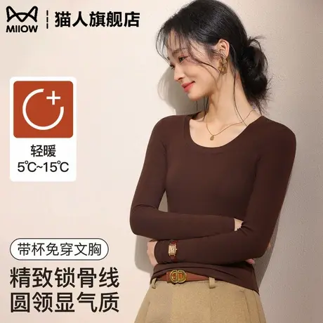 带胸垫长袖上衣女文胸一体秋冬内衣圆领打底衫内搭可外穿保暖秋衣商品大图