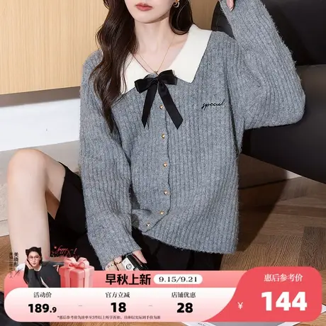 唐狮2025秋冬毛衣外套女刺绣翻领设计少女春秋高级感潮针织开衫商品大图