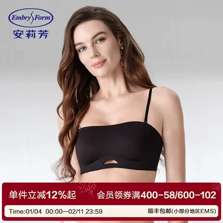 【可拆卸细肩带】安莉芳防滑抹胸美背薄款小胸聚拢内衣粉底液胸罩商品大图