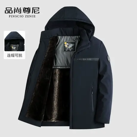 【加绒加厚】男士冬装外套羽绒棉服防风可拆连帽棉衣中老年爸爸装图片