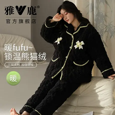 雅鹿女士睡衣加绒加厚三层夹棉保暖可外穿家居服湖南省服冬季新款图片