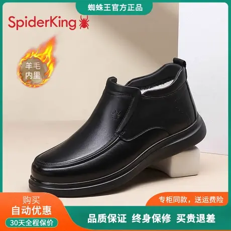 蜘蛛王加绒保暖棉鞋男鞋2025新款中老年软底商务休闲靴爸爸棉皮鞋商品大图