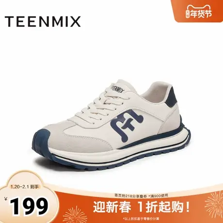 天美意2025冬新款商场同款厚底阿甘鞋德训鞋男休闲鞋3XK01DM5商品大图