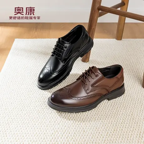 奥康 男鞋2026春季新款真皮复古雕花布洛克商务正装舒适系带皮鞋商品大图