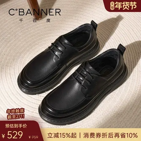 【头层牛皮】千百度男鞋冬季加绒保暖休闲皮鞋男士新款商务德比鞋商品大图