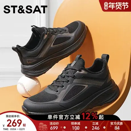 星期六2025年冬季加绒保暖男鞋户外徒步跑步鞋运动休闲时尚鞋男款商品大图