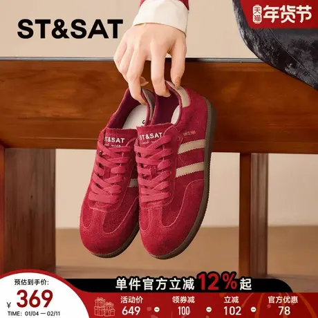 星期六德训鞋女新款春季复古平底运动休闲板鞋百搭经典阿甘鞋商品大图