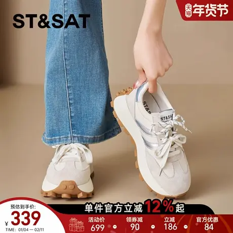 星期六厚底增高阿甘鞋女款2026春季新款运动女鞋德训鞋小白鞋商品大图