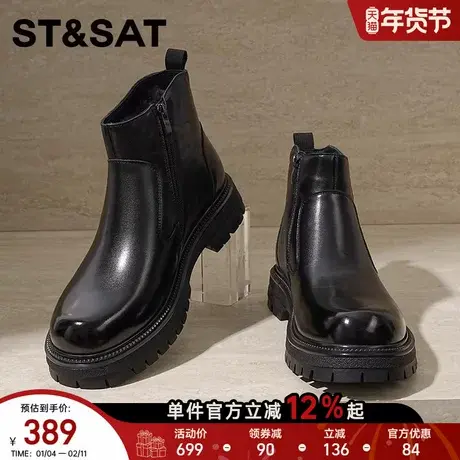 星期六冬季英伦风真皮加绒保暖切尔西靴男款厚底短靴黑色商务靴子商品大图