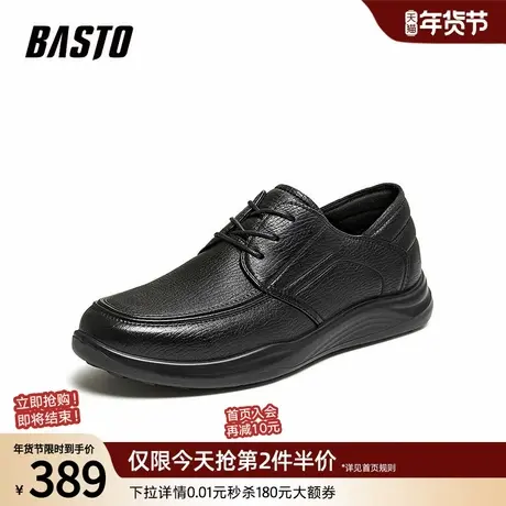 百思图2026夏季新款商场同款休闲皮鞋简约商务男鞋96121BM6商品大图