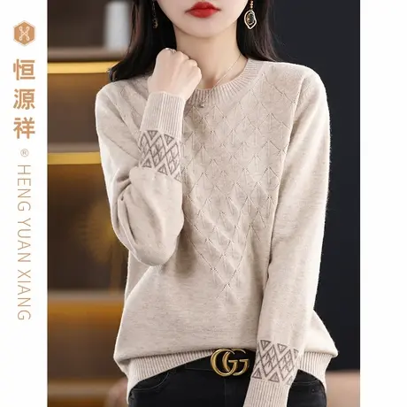 恒源祥新款妈妈春秋洋气长袖上衣中年女春装打底小衫针织T恤毛衣图片