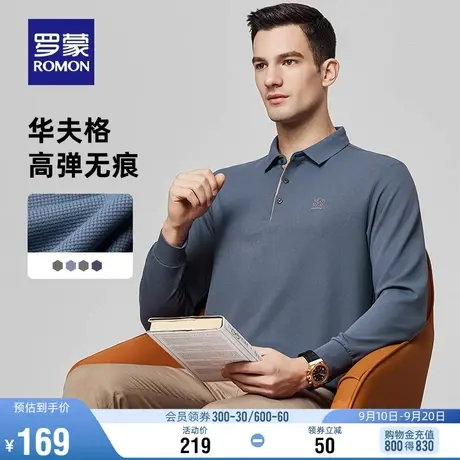 【高弹华夫格】罗蒙男士印花长袖POLO衫2023秋季新款百搭无痕T恤商品大图