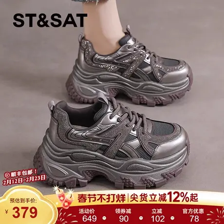 星期六休闲鞋女鞋2025秋冬新款复古老爹鞋减震回弹厚底百搭运动鞋商品大图