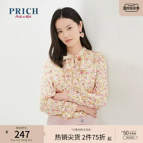 PRICH衬衫长袖碎花蝴蝶结绑带荷叶边领通勤商务职场衬衣上衣女商品大图