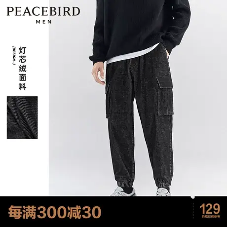 【清仓】太平鸟男装冬复古灯芯绒工装裤宽松潮流休闲裤时尚休闲裤图片