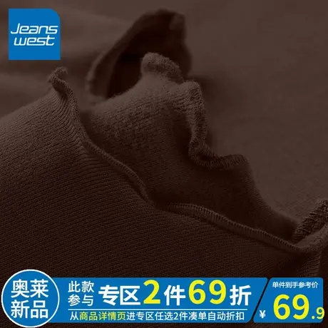 ZR真维斯2023秋冬季新款深咖木耳边打底衫女美式复古加绒内搭上衣商品大图