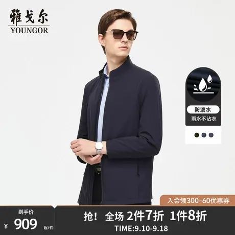 雅戈尔男士单风衣秋季新款官方商务休闲上班高端风衣外套男4401图片