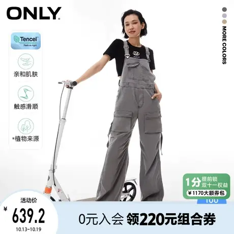 ONLY奥莱2023夏季新款零碳天丝高腰阔腿工装背带休闲裤女商品大图
