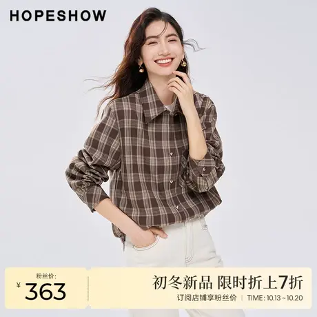 红袖outlets亮丝格纹翻领衬衫女hopeshow2023冬款复古气质小上衣商品大图
