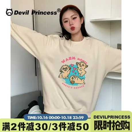 奶呼呼chic慵懒风甜系杏色卫衣女宽松韩版通勤百搭小个子套头上衣商品大图