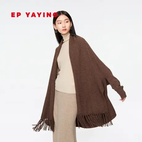 [牦牛绒]EP雅莹女装 慵懒风针织流苏斗篷披肩外套 商场同款9119A商品大图