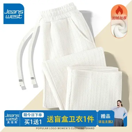 ZR真维斯直筒裤女秋冬季2023新款杏色阔腿裤垂感窄版高腰加绒裤子图片