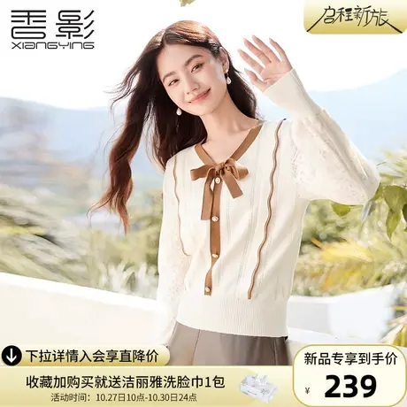 香影系带蝴蝶结针织衫女2023秋冬新款宽松软糯慵懒风套头v领上衣商品大图