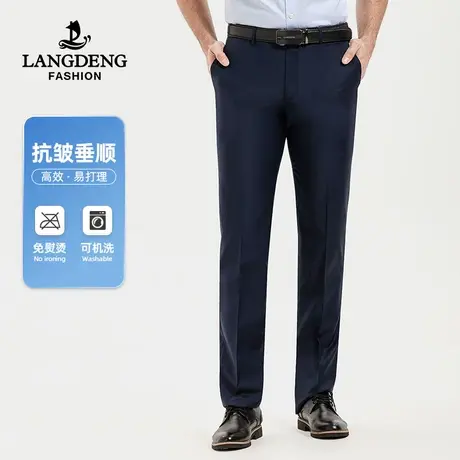 浪登男士正装西裤2023款夏季凉感直筒易打理西装商务休闲西装裤男商品大图